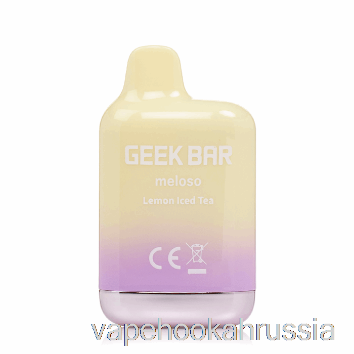 Vape Juice Geek Bar Meloso Mini 1500 одноразовый чай со льдом и лимоном